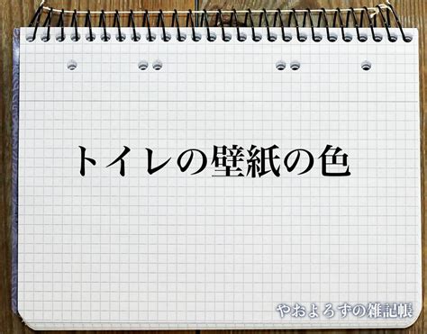 壁紙 紫 風水|「紫の壁紙」の風水での解釈 